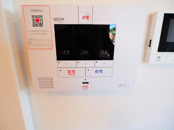 【メゾン　カルムのその他】