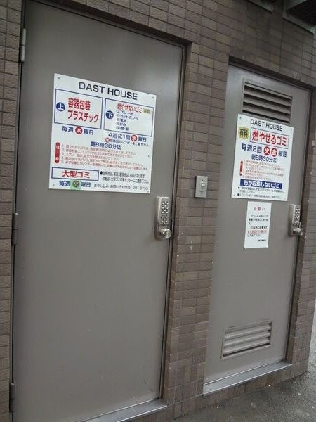 アン・セリジェ壱番館のその他