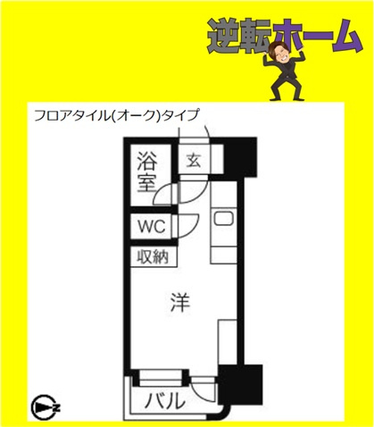 アン・セリジェ壱番館の間取り