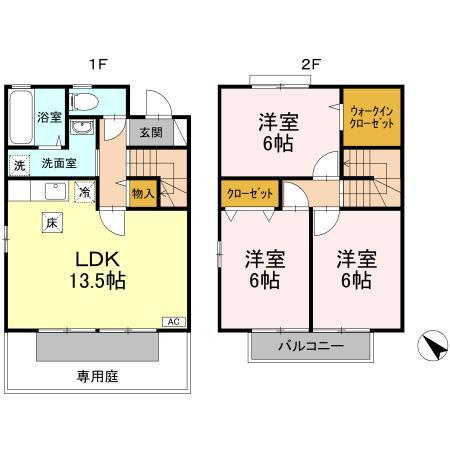 間取り：237006914531