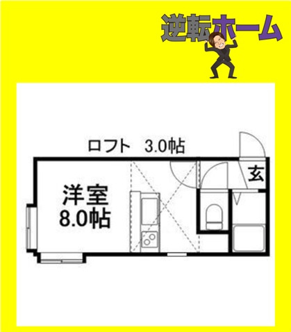 【グランプリ水車町の間取り】