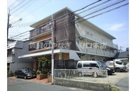 光永住の外観