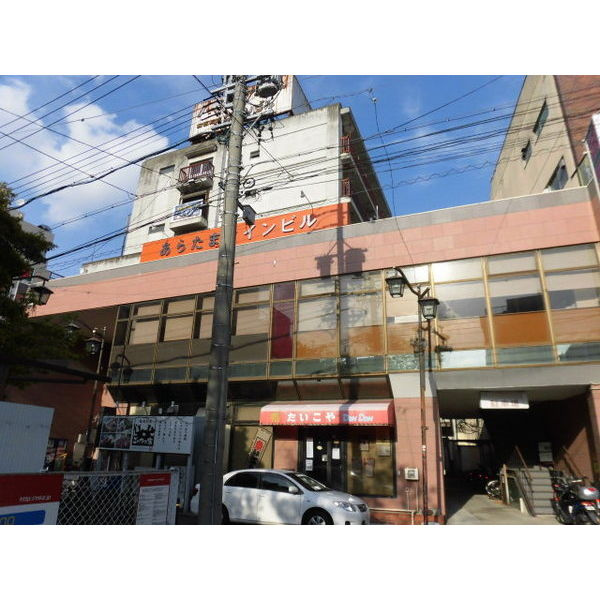 【あらたまクイーンのその他】