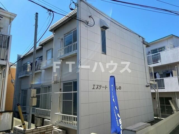 エステートならしのの画像