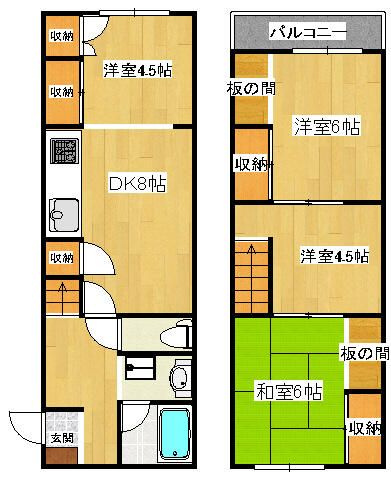 労住協第5ビルのイメージ