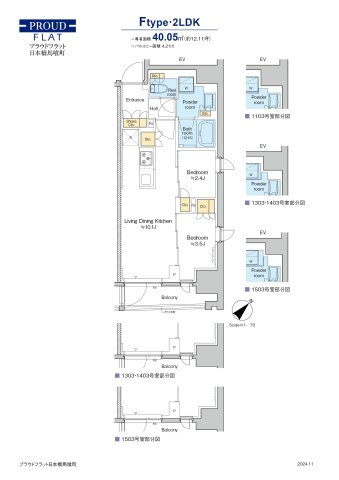 間取り：213144515377