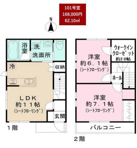 間取り：213145486167