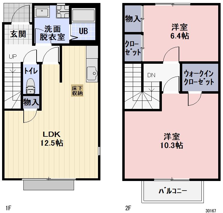 間取り：222018827811