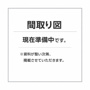 エル・エスト不動産天満ビルの間取り