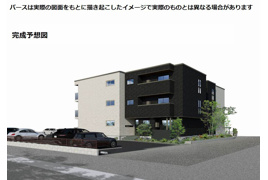 シャーメゾン　アトリエールの外観