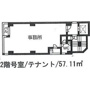 丸茂御園ビルの間取り
