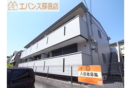 クレストの外観