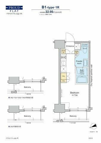 プラウドフラット虎ノ門のイメージ