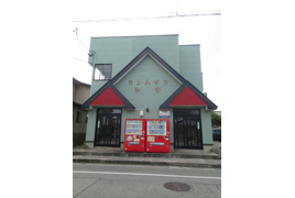 サンハイツ渋谷の外観