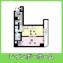  仲介手数料：50％OFF 対象物件 の間取り