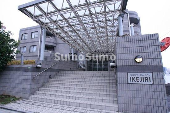 グランドメゾン池尻の画像