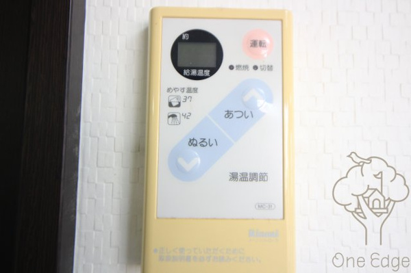 オーナーズマンション天六のその他設備