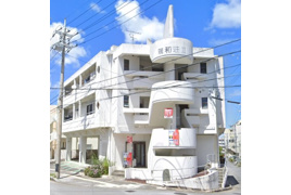 親和荘Ⅱ（ＴＴ）の外観