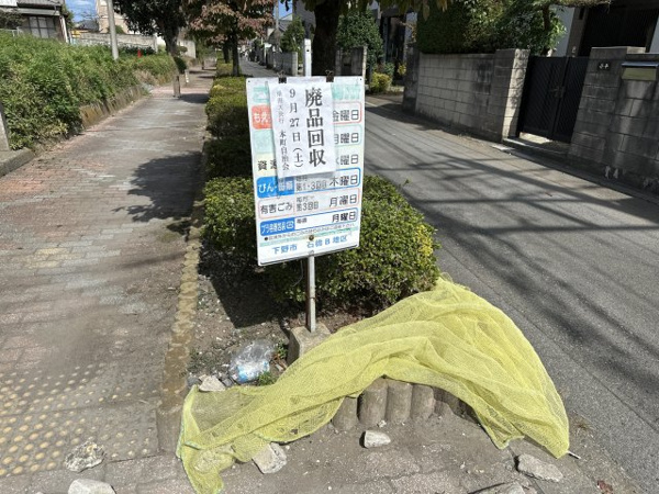 【メイプルⅣのその他】