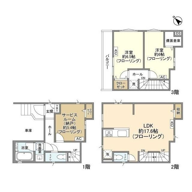 間取り：214079200267
