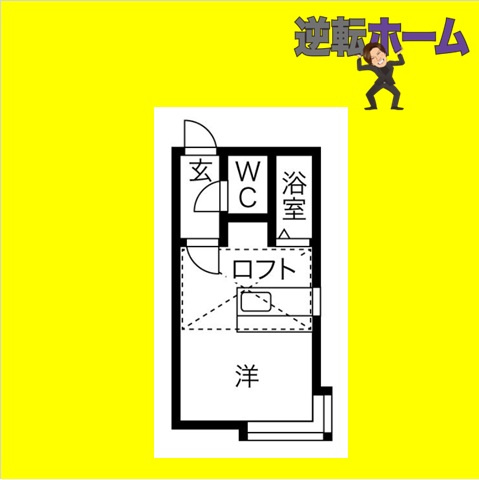 ハイライフ円山のイメージ