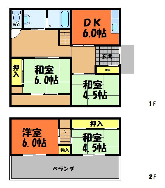 間取り：233024795648