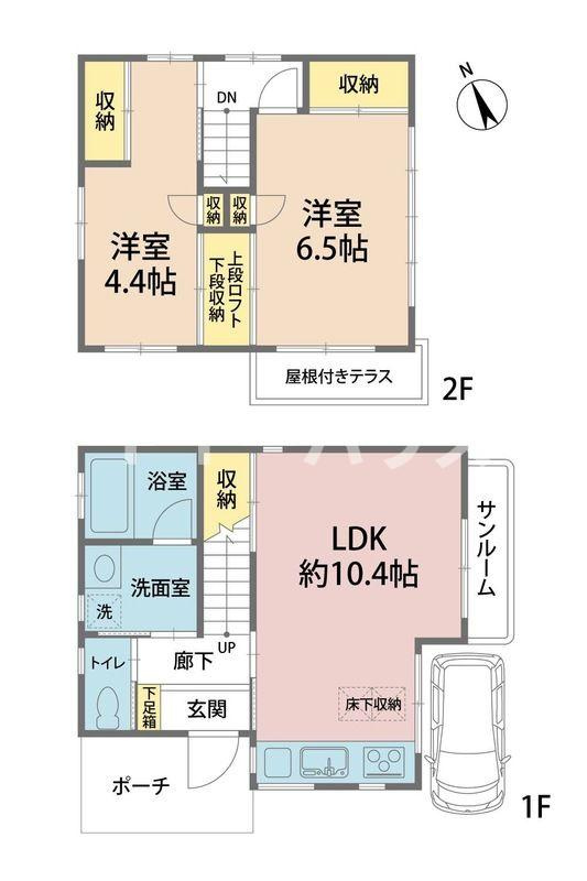 間取り：212058610956