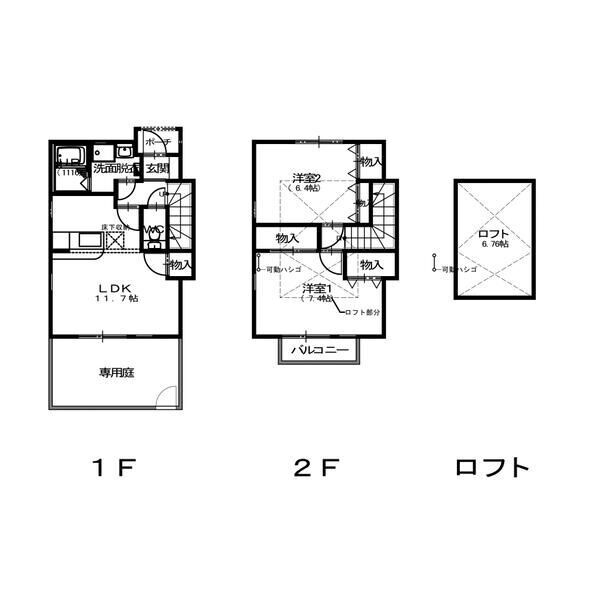 間取り：223039934224