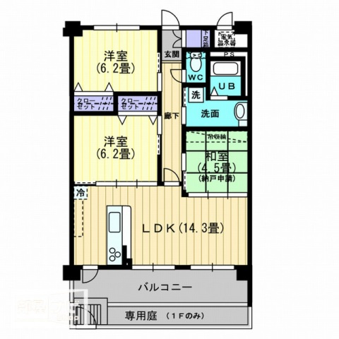 アルテミスガーデンのイメージ