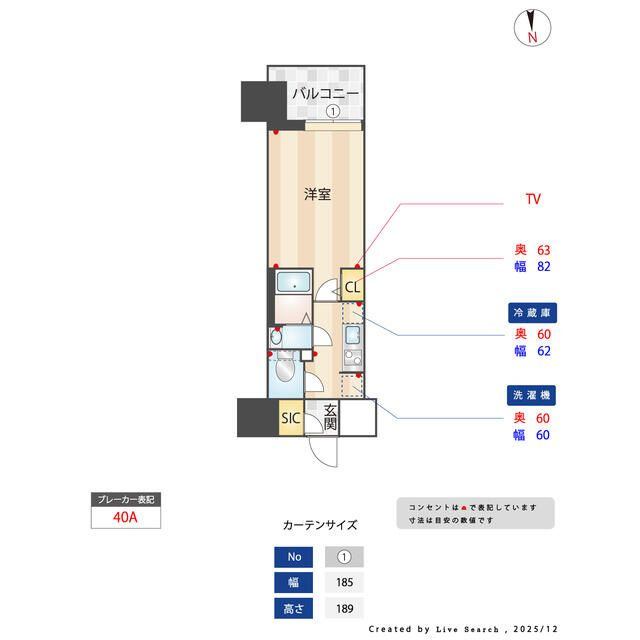 間取り：211064581596