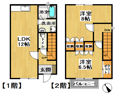 間取り：208019803290