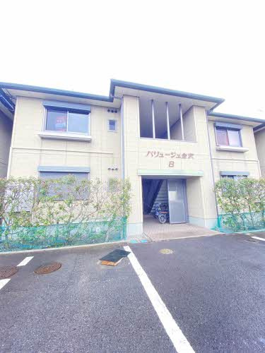 バリュージュ金沢　B棟　205号室のイメージ