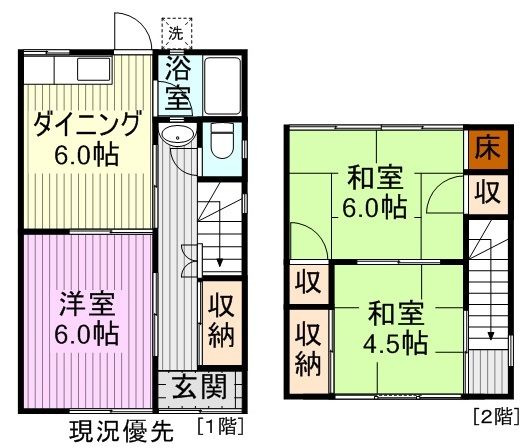 間取り：234041954580