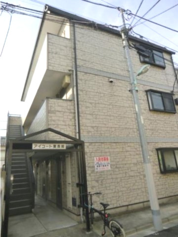 アイコート東長崎の画像