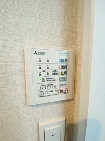 【事業用/菊陽町/原水13号地のその他設備】