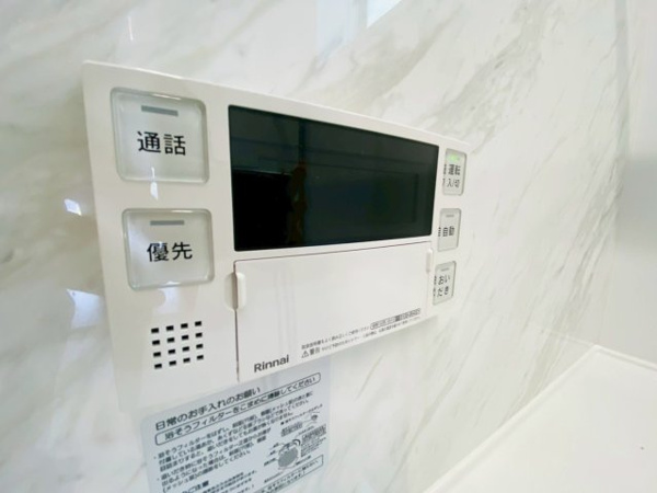 【事業用/菊陽町/原水13号地のその他設備】