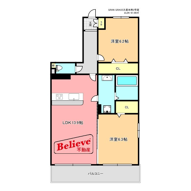 久留米市梅満町&nbsp;5階建&nbsp;新築のイメージ