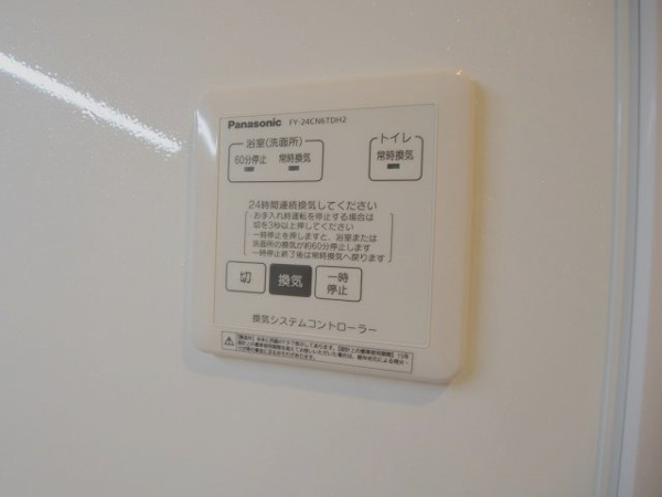 【アネックス伍番館の浴室】