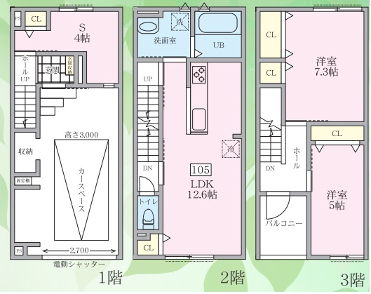 間取り：212058610404