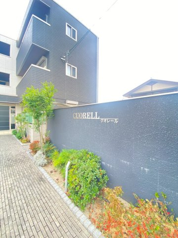 Ｃｕｏｒｅｌｌのイメージ