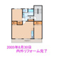 Fメゾンの間取り