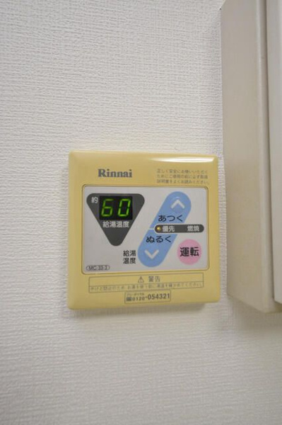 ライオンズマンション杉並妙法寺の写真