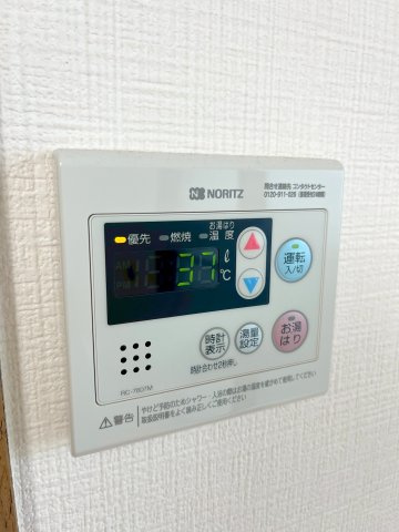 コーポ小林のその他設備