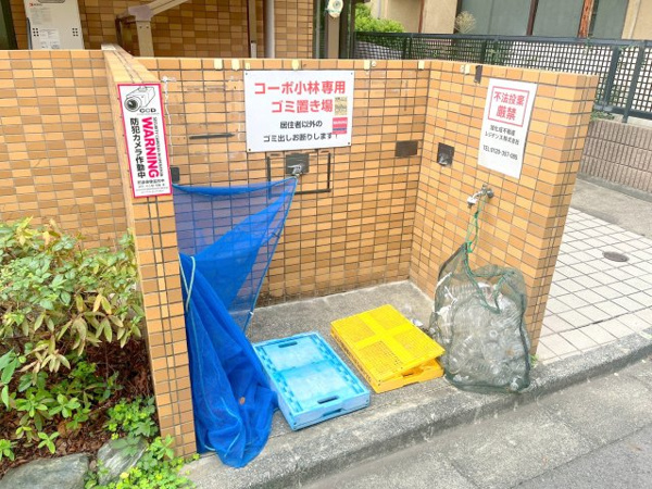 コーポ小林のその他