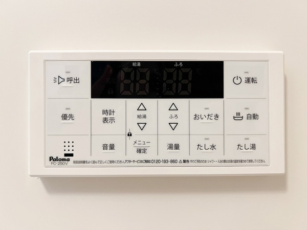 【セレーノ小松Bの内装】