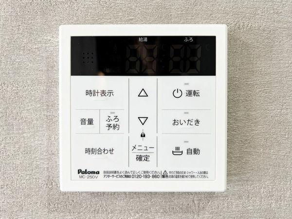 【セレーノ小松Bの内装】