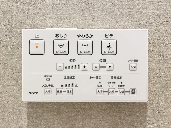 【セレーノ小松Bの内装】