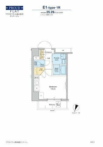 プラウドフラット西日暮里ディアージュのイメージ