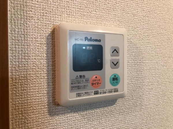 マリンガーデンのその他