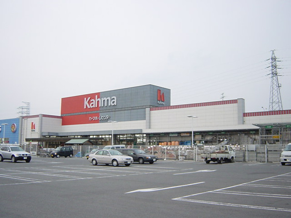 マリンガーデンの周辺